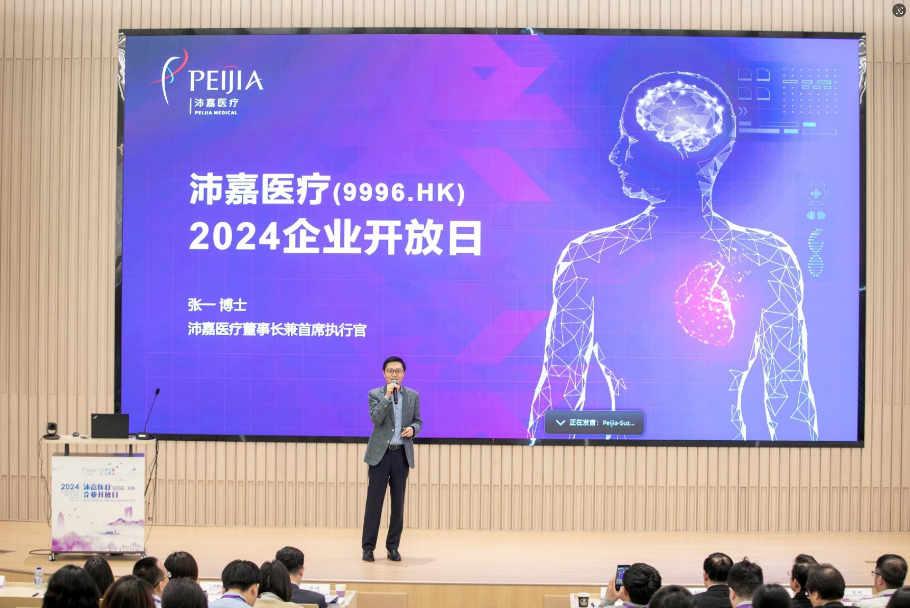 微信截图_20240605111943.png